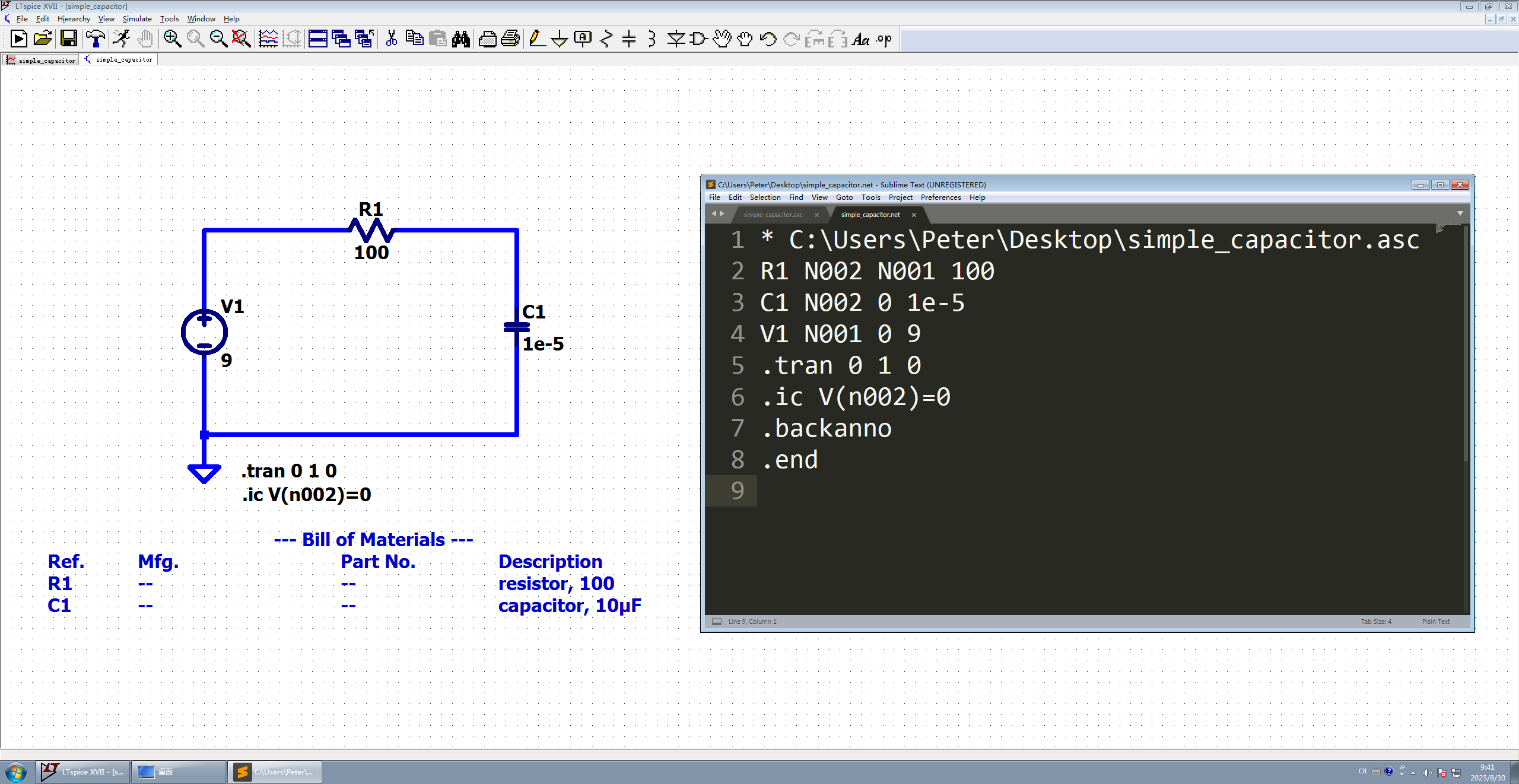 图11 查看 Netlist 