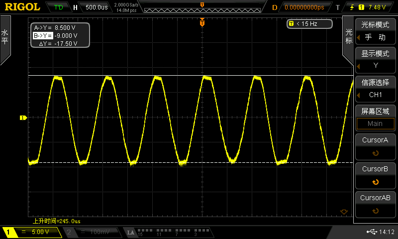 图8 AD620 输出波形