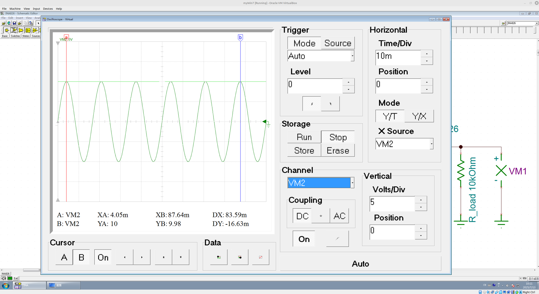 图7 测量点 VM2 上的电压波形