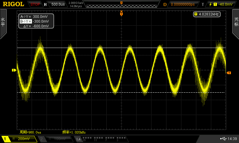 图3 喇叭两端波形