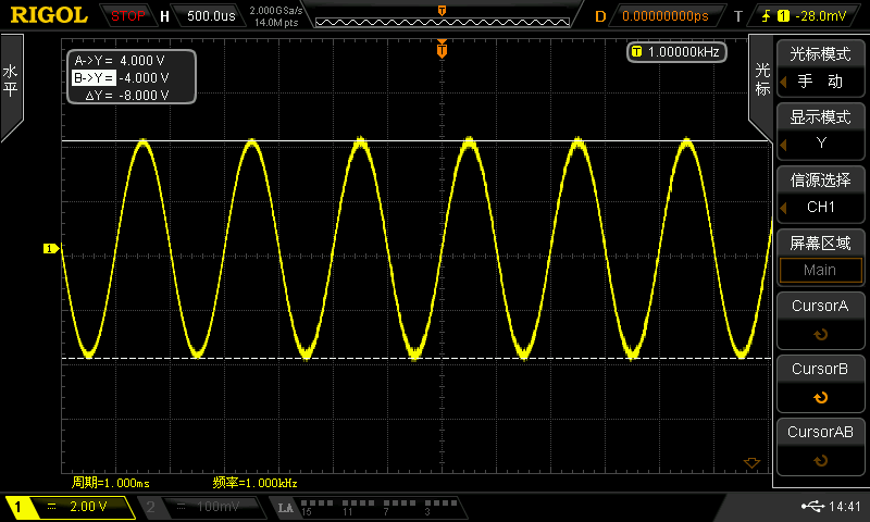 图8 最后的喇叭两端波形