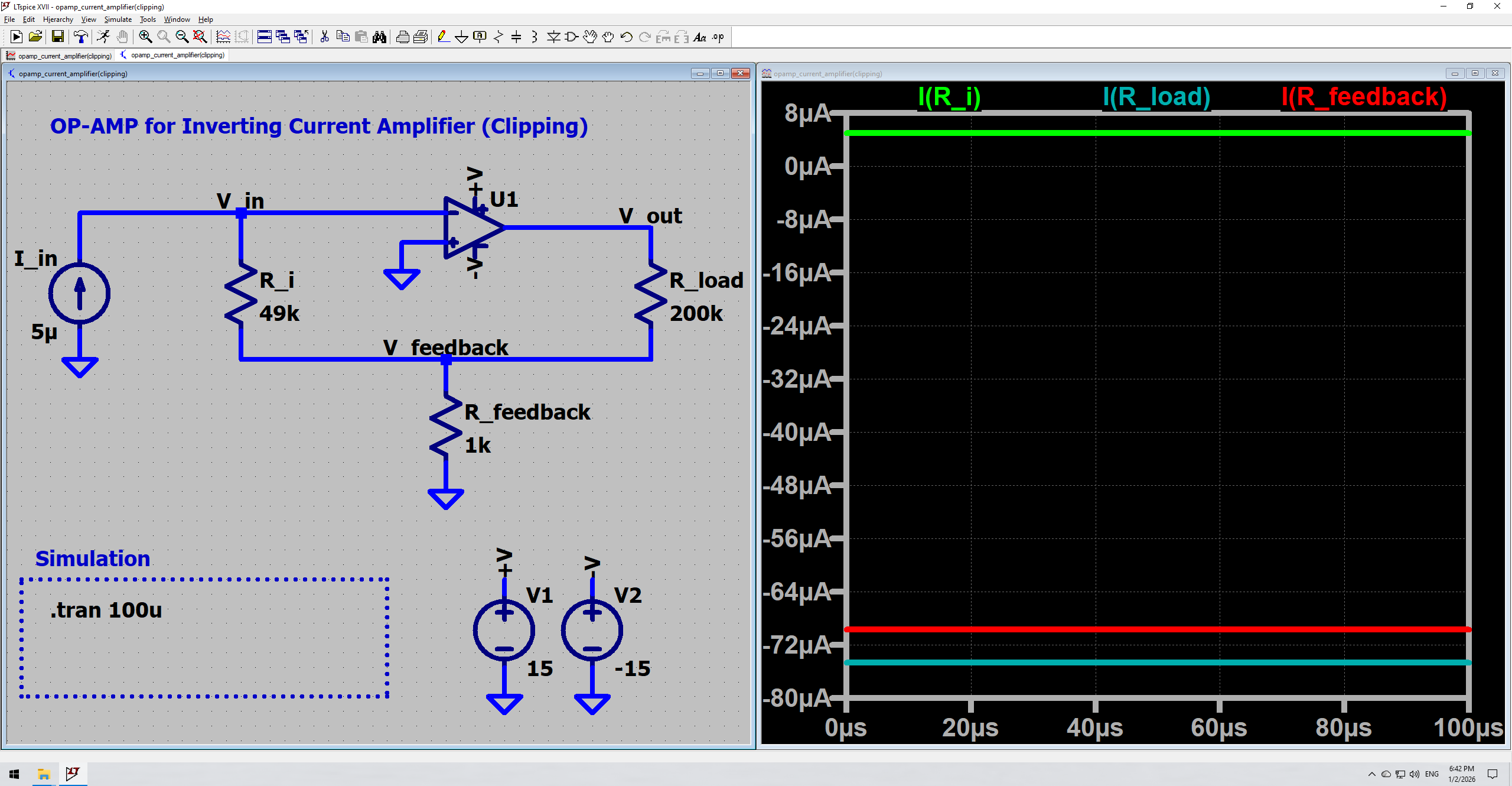 图10 瞬态仿真（电流）
