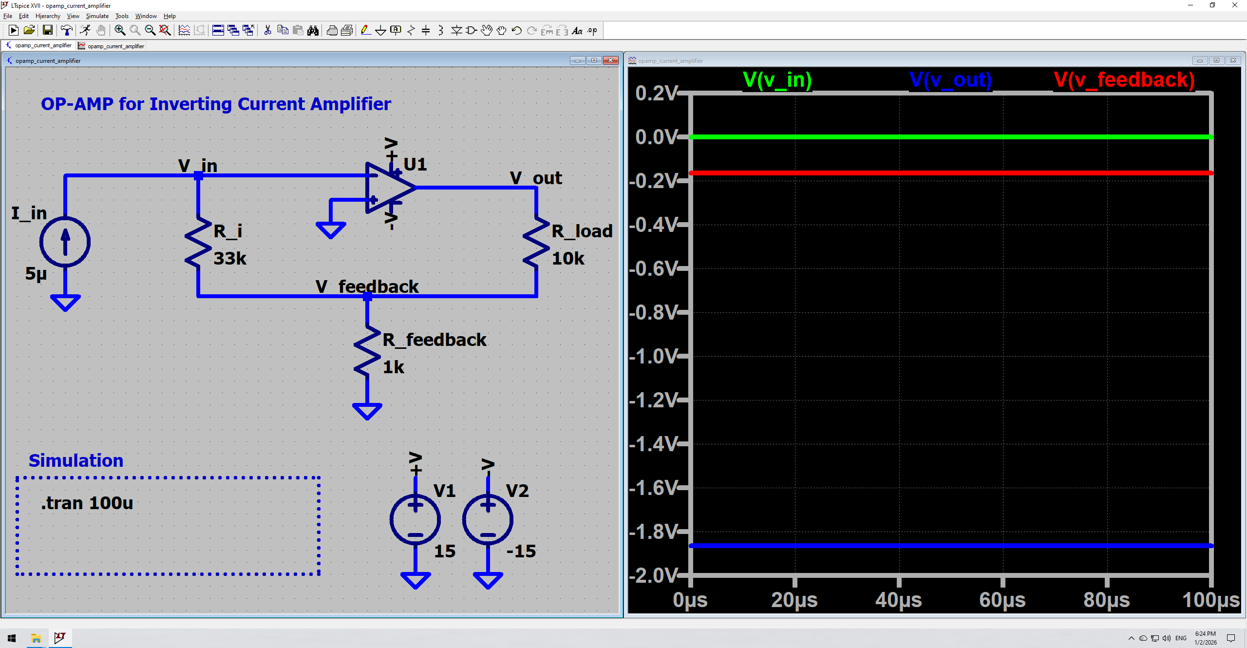 图6 瞬态仿真（电压）