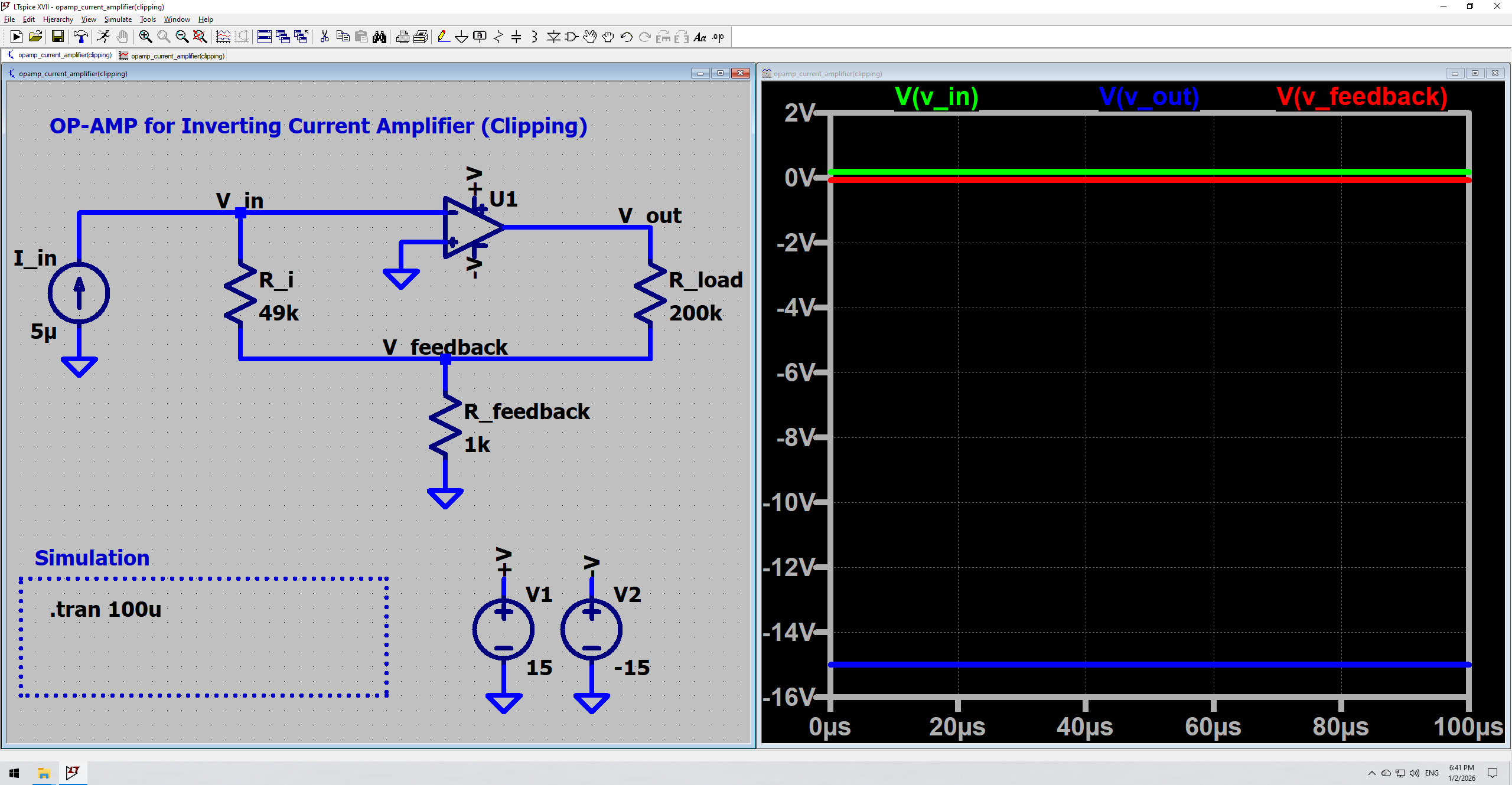 图9 瞬态仿真（电压）