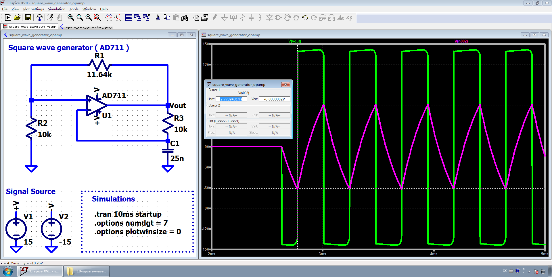 图4 查看上、下双阈值